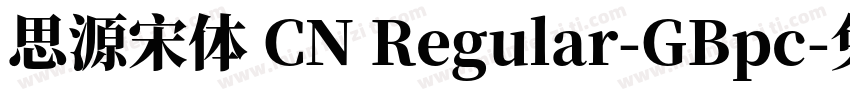思源宋体 CN Regular-GBpc字体转换